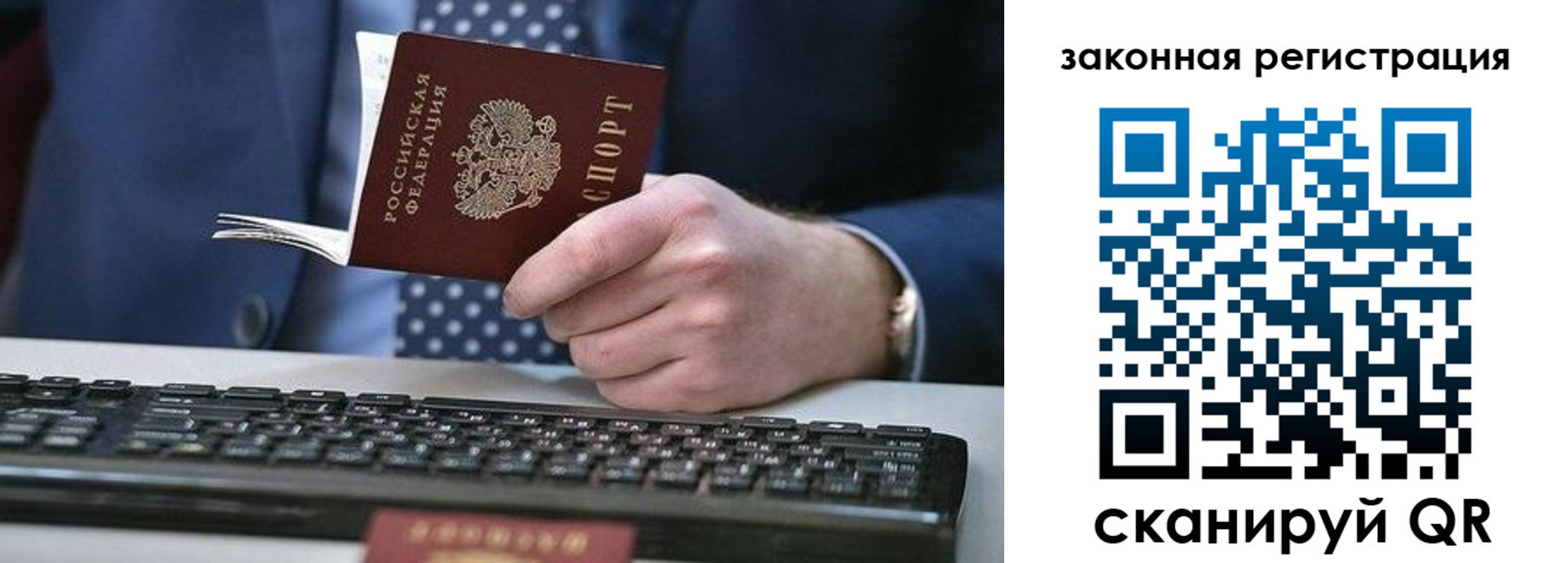 регистрация в Чапаевске