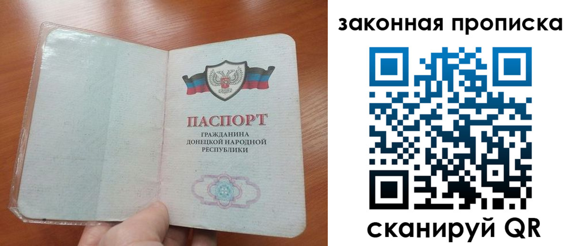 временная регистрация купить в Чапаевске